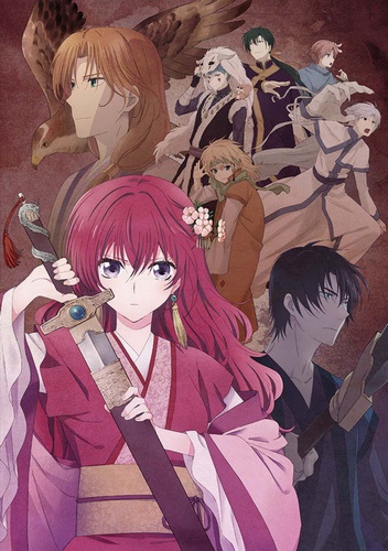 Akatsuki no Yona Poster